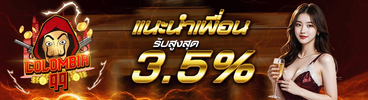 COLOMBIA99